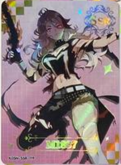 Starlight Girl SSR