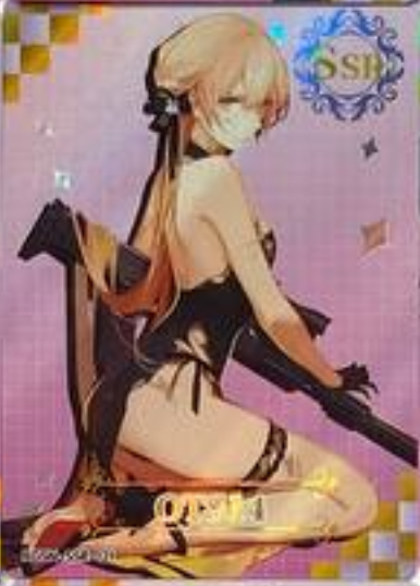 Starlight Girl SSR