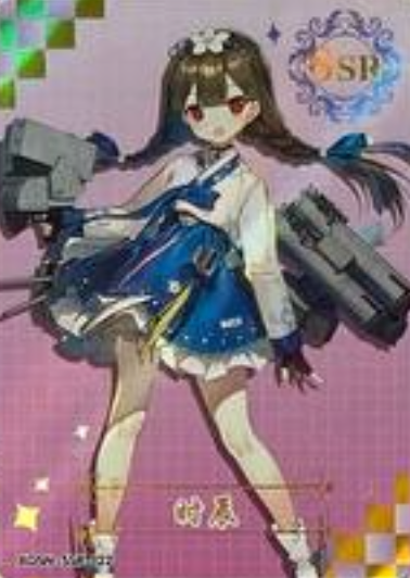 Starlight Girl SSR