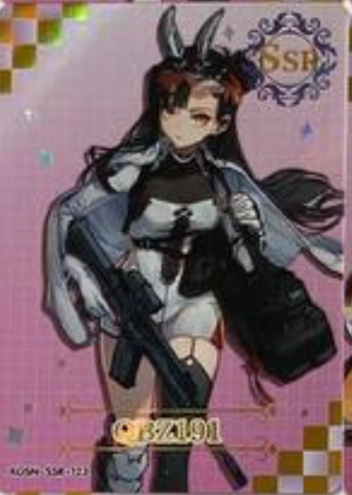 Starlight Girl SSR