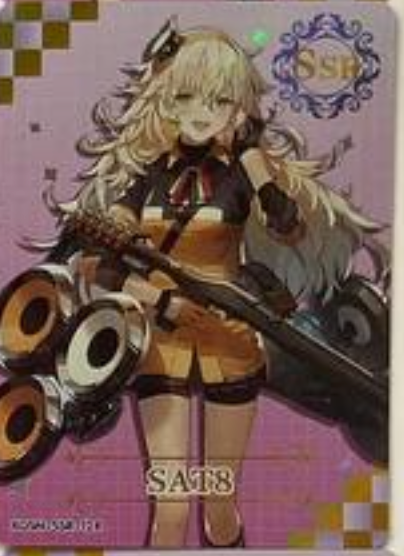 Starlight Girl SSR