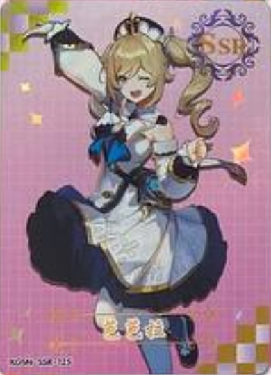 Starlight Girl SSR