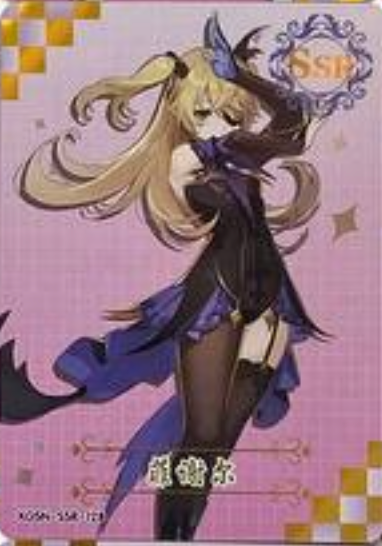 Starlight Girl SSR