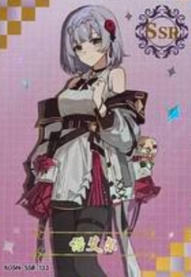 Starlight Girl SSR
