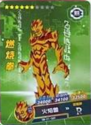 Digimon 2m01 R