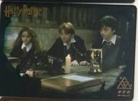Harry Potter Wave 2 N
