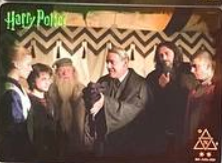 Harry Potter Wave 2 N