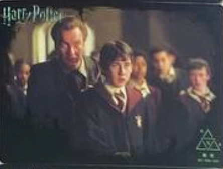 Harry Potter Wave 2 N