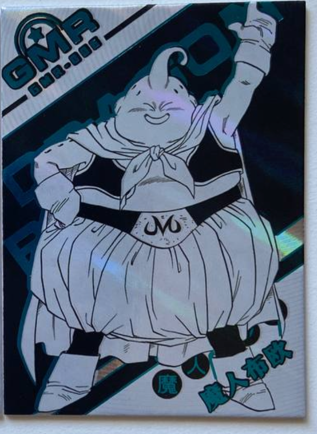 Dragon Ball Super Hero 10Y GMR