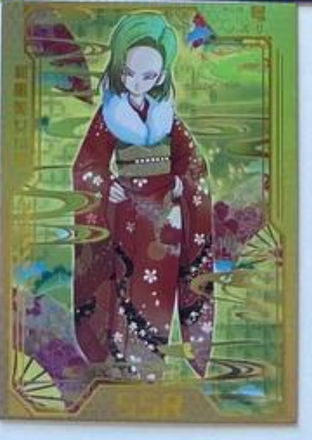 Dragon Ball Super Hero 10Y SSR