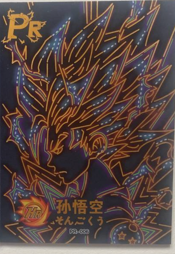 Dragon Ball Super Hero 22 PR