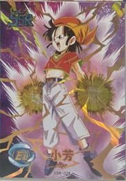 Dragon Ball Super Hero 22 SSR