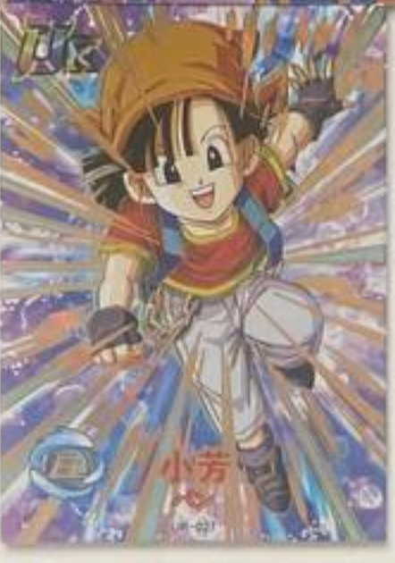 Dragon Ball Super Hero 22 UR