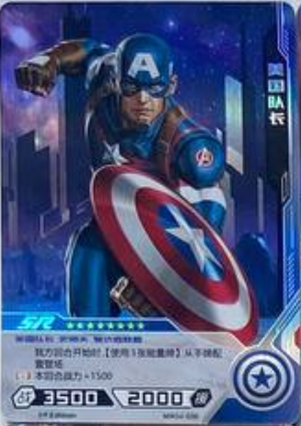 Marvel Hero Battle SR
