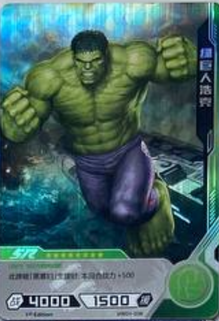 Marvel Hero Battle SR