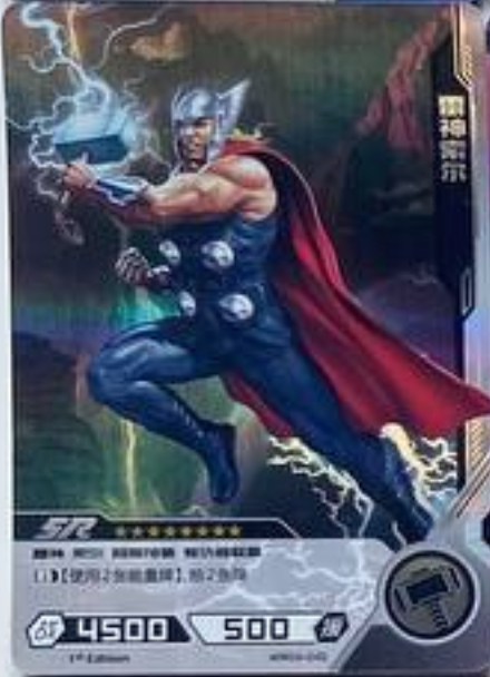 Marvel Hero Battle SR