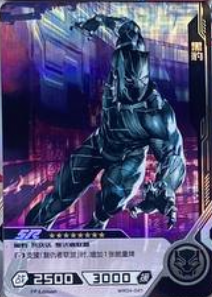 Marvel Hero Battle SR