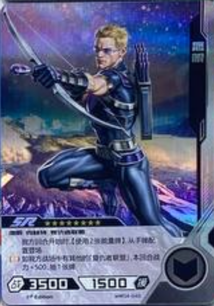 Marvel Hero Battle SR