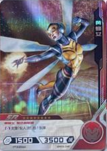 Marvel Hero Battle SR