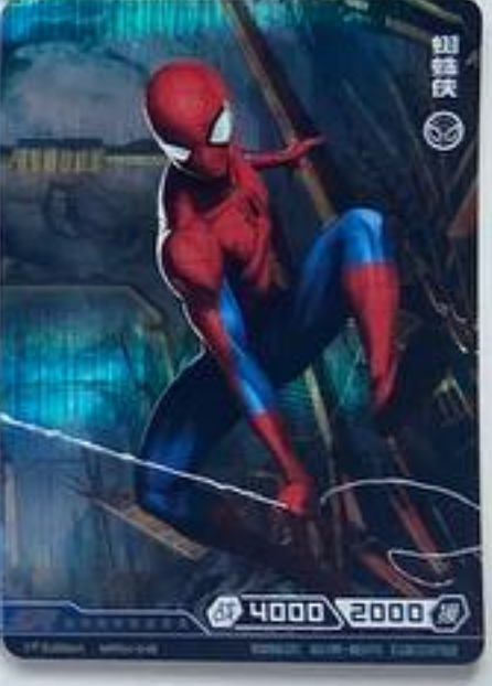Marvel Hero Battle SR