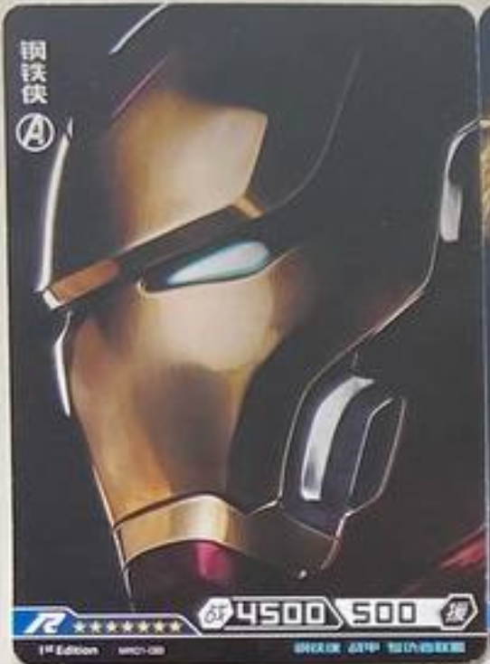 Marvel Tier 2 R Actor
