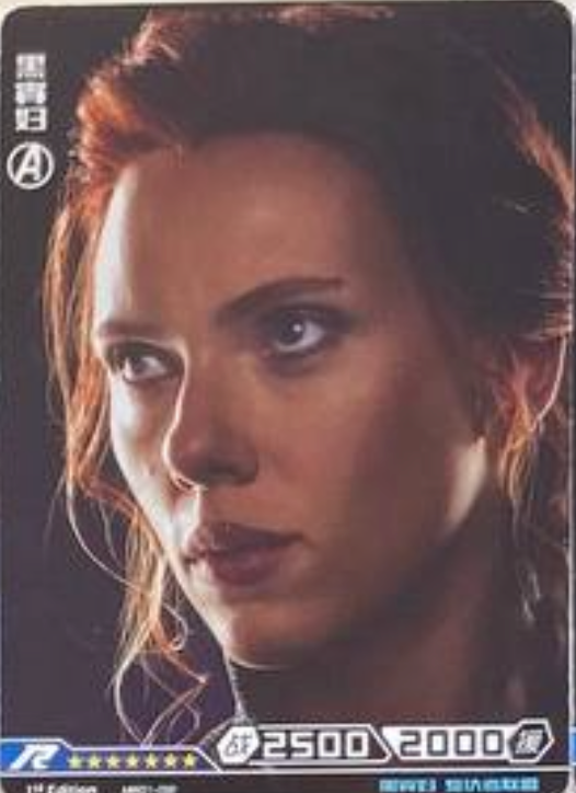 Marvel Tier 2 R Actor