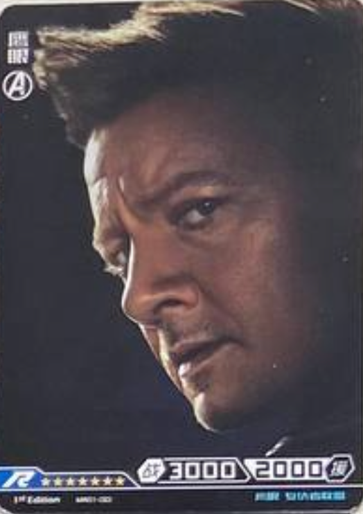 Marvel Tier 2 R Actor