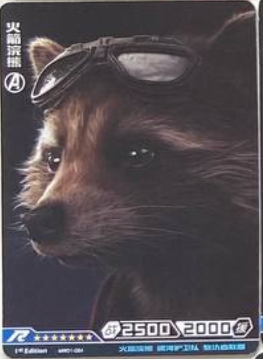 Marvel Tier 2 R Actor