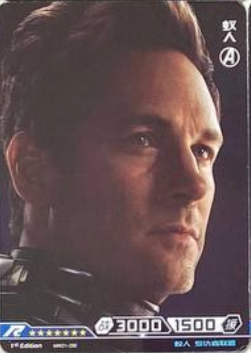 Marvel Tier 2 R Actor