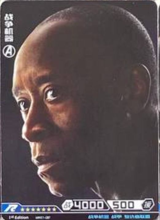 Marvel Tier 2 R Actor