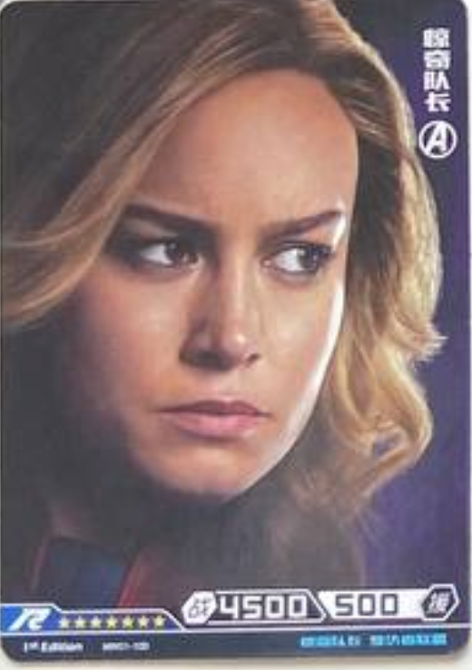 Marvel Tier 2 R Actor