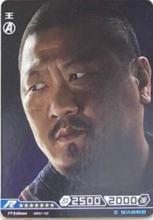 Marvel Tier 2 R Actor