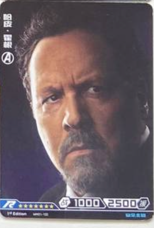 Marvel Tier 2 R Actor