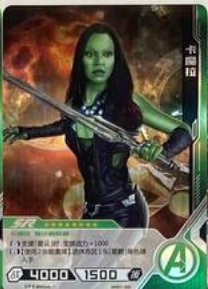 Marvel Tier 2 SR