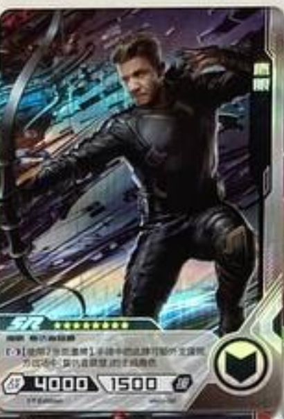 Marvel Tier 2 SR