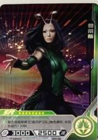 Marvel Tier 2 SR