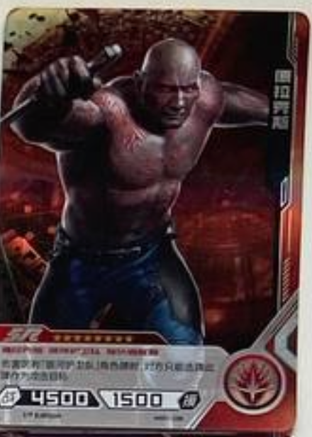 Marvel Tier 2 SR