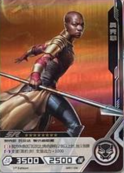Marvel Tier 2 SR