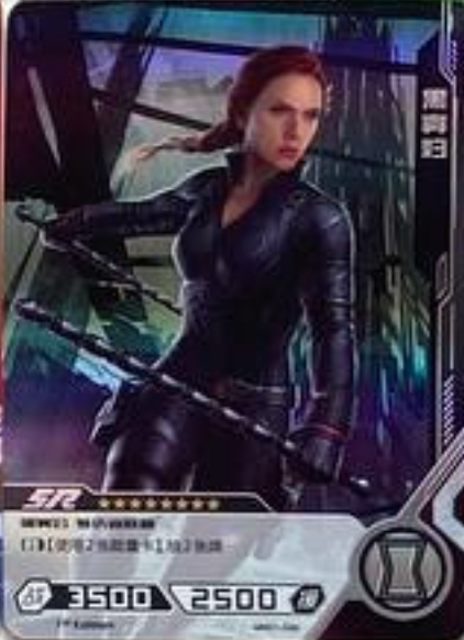 Marvel Tier 2 SR