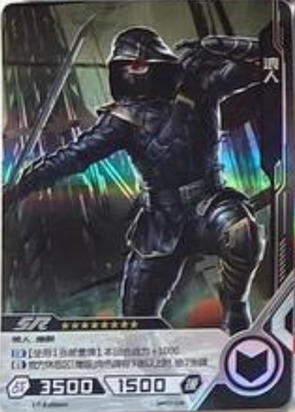 Marvel Tier 2 SR