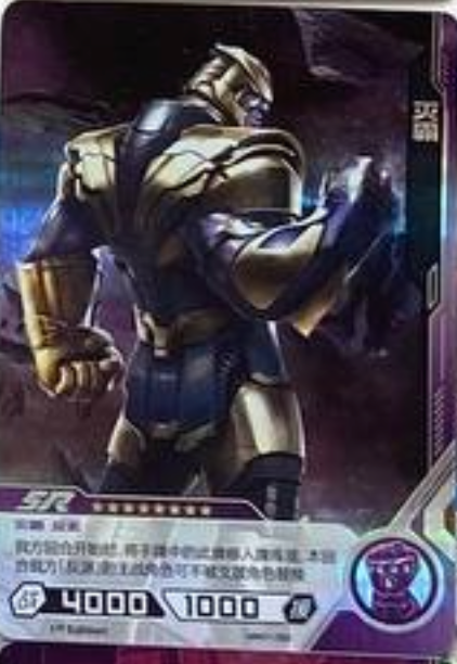 Marvel Tier 2 SR