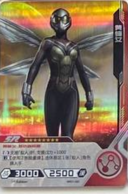 Marvel Tier 2 SR