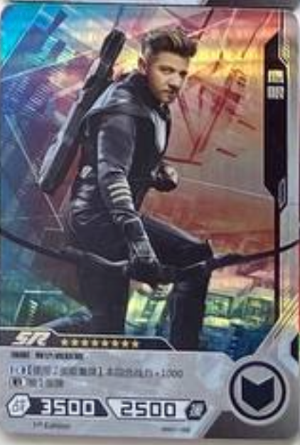 Marvel Tier 2 SR