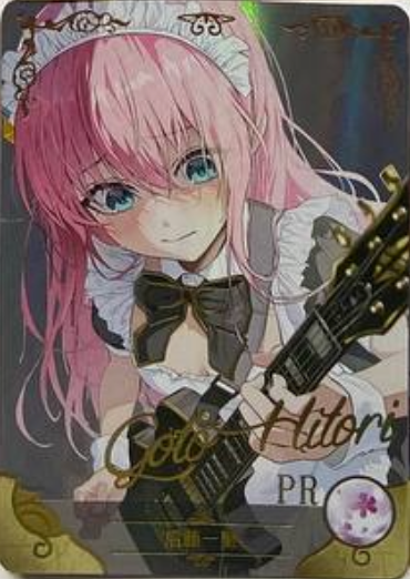 Goddess Story 2m10 PR