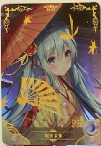 Goddess Story 5m03 PR