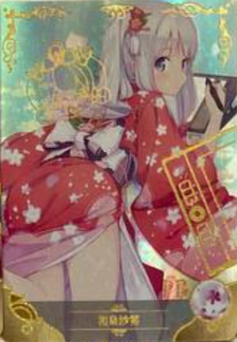 Goddess Story 5m03 PR