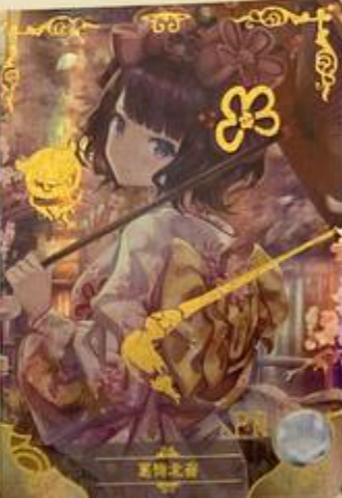 Goddess Story 5m03 PR