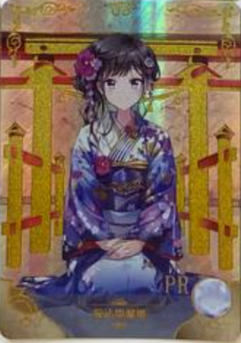 Goddess Story 5m03 PR