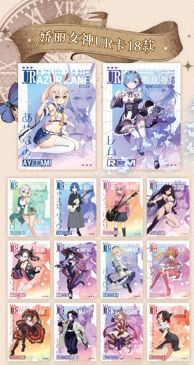 Goddess Story Goddess Feast V.5 Display Card Box Sealed