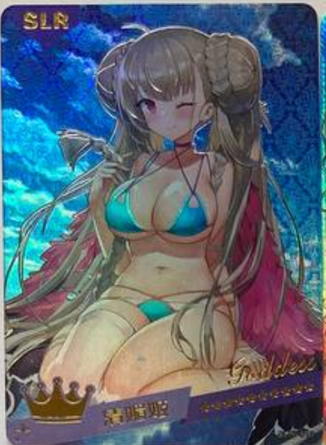 Summer Love URP